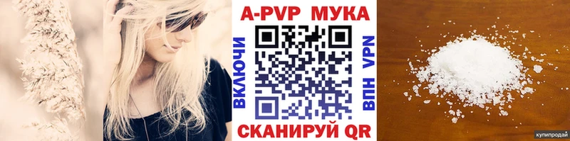 Alpha-PVP крисы CK  Купить где  Спас-Деменск 