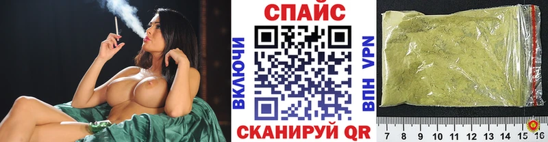 БУТИРАТ вода  Купить закладки  Спас-Деменск 