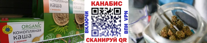 Еда ТГК конопля Спас-Деменск