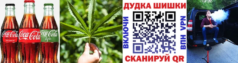 Купить  Спас-Деменск  Еда ТГК марихуана 