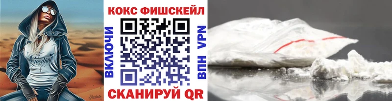 Купить где  Спас-Деменск  COCAIN 98% 