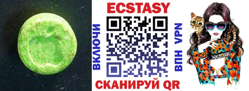 Купить закладки  Спас-Деменск  Ecstasy ешки 