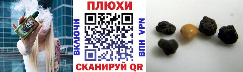 ГАШ Ice-O-Lator  Купить где  Спас-Деменск 