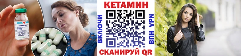 Купить закладки  Спас-Деменск  КЕТАМИН VHQ 