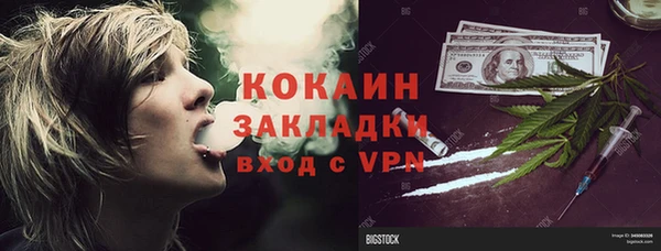 альфа пвп VHQ Армянск