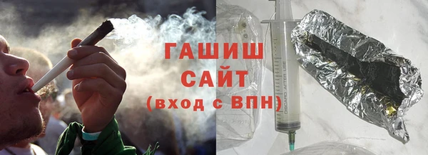 альфа пвп VHQ Армянск