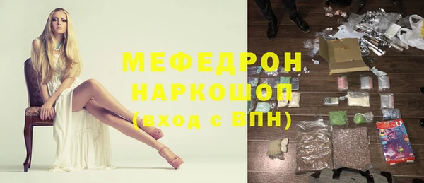 COCAINE Арсеньев