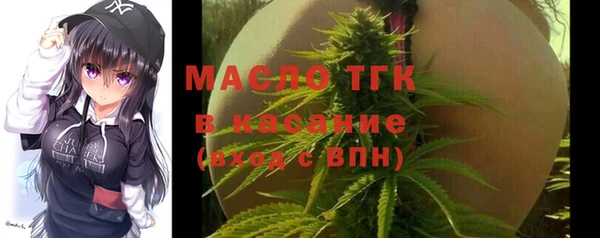 COCAINE Арсеньев