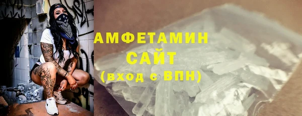 альфа пвп VHQ Армянск