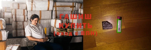 альфа пвп VHQ Армянск
