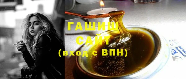 альфа пвп VHQ Армянск