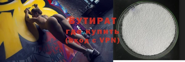сатива Аркадак