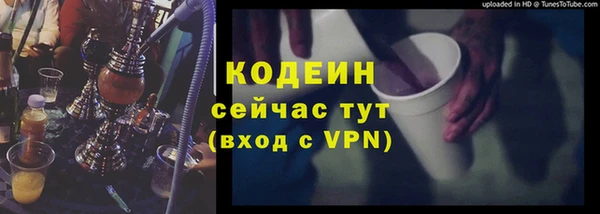 альфа пвп VHQ Армянск