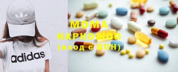 сатива Аркадак