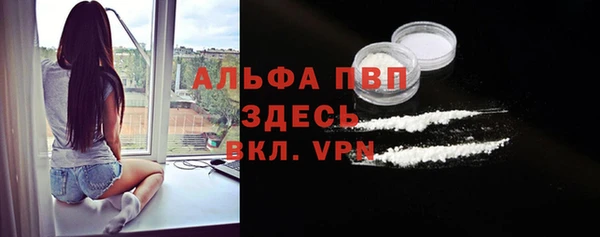 альфа пвп VHQ Армянск