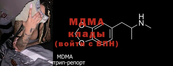 сатива Аркадак
