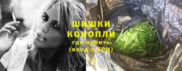 COCAINE Арсеньев