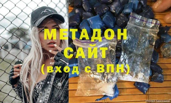 COCAINE Арсеньев
