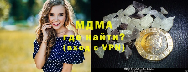 COCAINE Арсеньев
