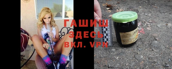 альфа пвп VHQ Армянск