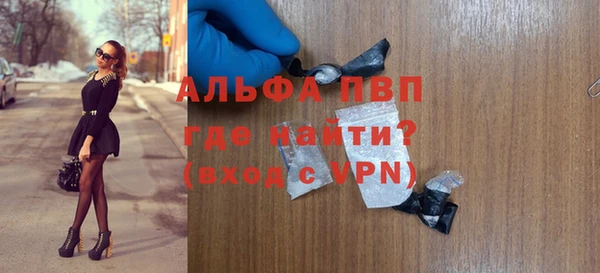 альфа пвп VHQ Армянск