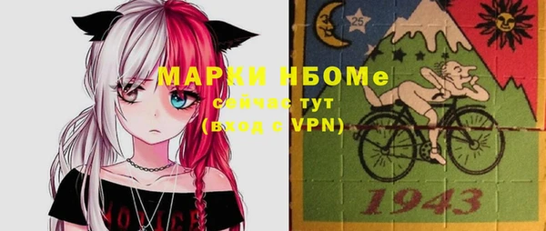 альфа пвп VHQ Армянск