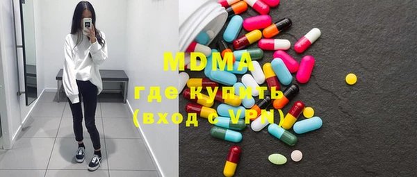 альфа пвп VHQ Армянск