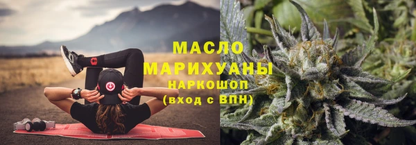 COCAINE Арсеньев