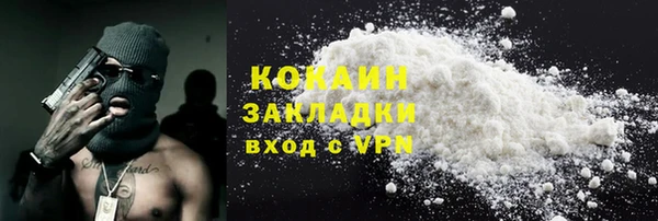 альфа пвп VHQ Армянск