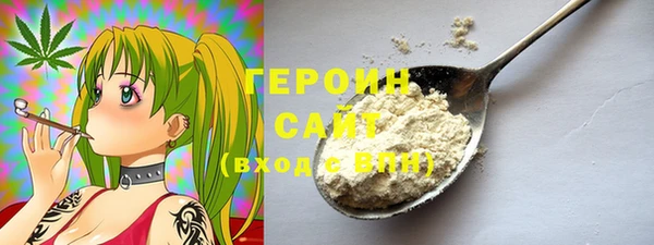 сатива Аркадак