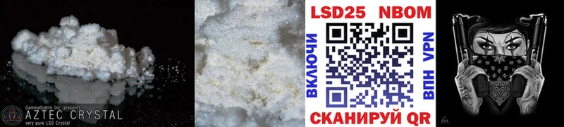 Лсд 25 экстази ecstasy  Купить закладки  Спас-Деменск 