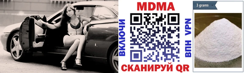 Купить где  Спас-Деменск  MDMA кристаллы 