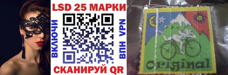 Марки N-bome 1500мкг  Купить  Спас-Деменск 