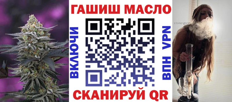 ТГК гашишное масло  Купить  Спас-Деменск 